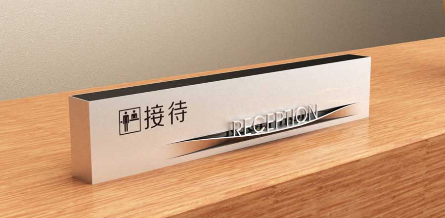五星級酒店標(biāo)識設(shè)計(jì)