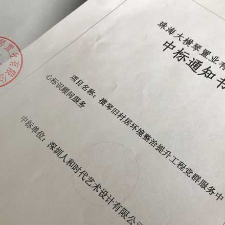 標(biāo)識設(shè)計(jì)與標(biāo)牌制作