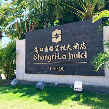 ?？跇?biāo)識(shí)設(shè)計(jì)