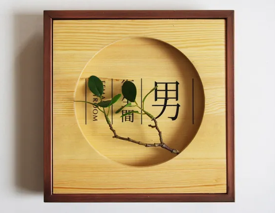 標(biāo)識設(shè)計作品案例展示