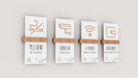 標(biāo)識設(shè)計作品案例展示