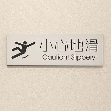 重慶酒店標(biāo)識設(shè)計