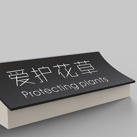 標識系統(tǒng)設計作品案例展示
