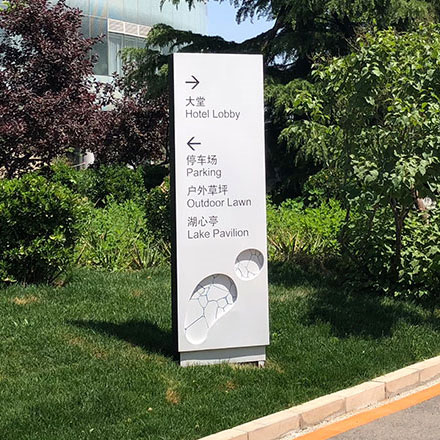 標識系統(tǒng)設計作品案例展示