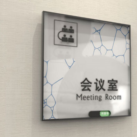 標識系統(tǒng)設計作品案例展示