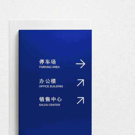 機械標牌-標牌廣告制作公司