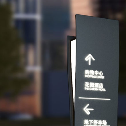不銹鋼標牌-成都標識<a href=