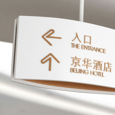 著名標識設計