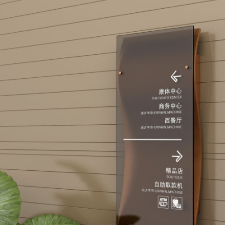 空間總部辦公導視設計哪家合理?靠譜嗎?