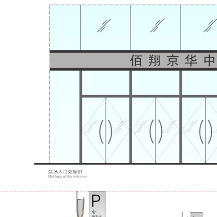 CBD地產作品案例展示