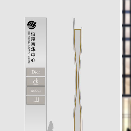 CBD地產作品案例展示
