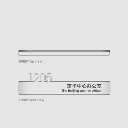 標識標牌設計制作長春